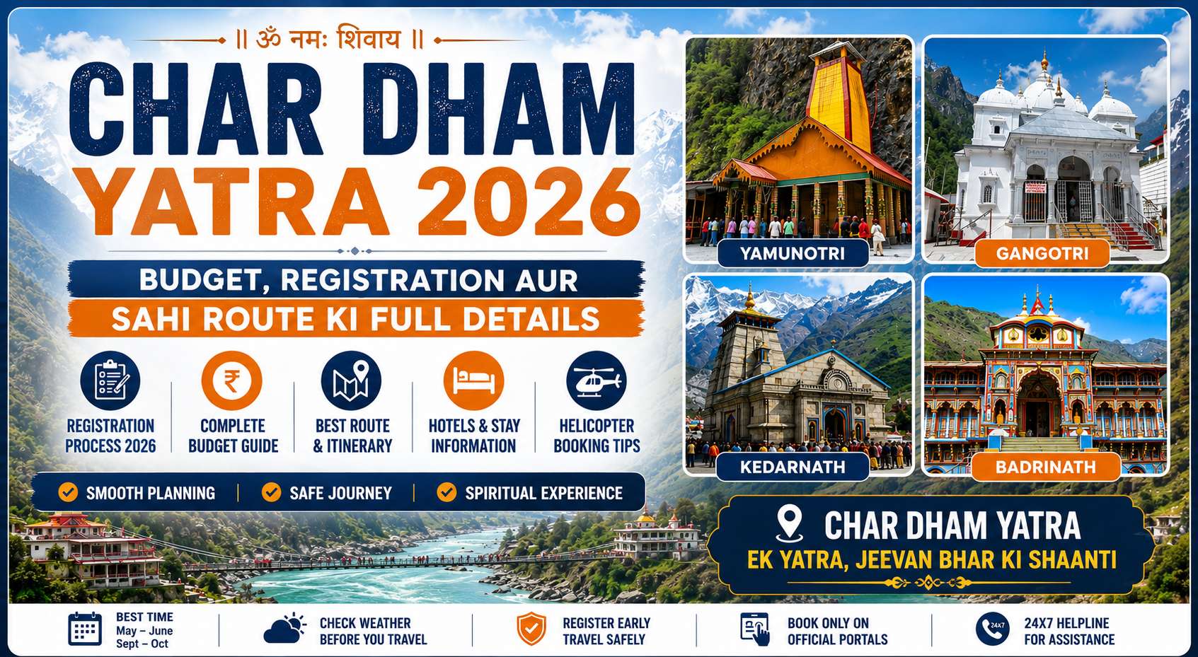 Manali – A Paradise for Adventure and Tranquility